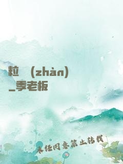 線粒體戰(zhàn)爭