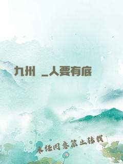縱劍九州錄