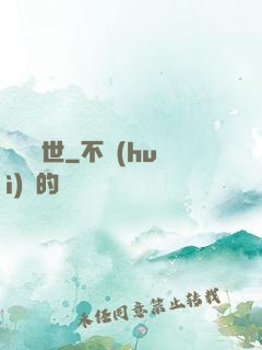 縱劍亂世