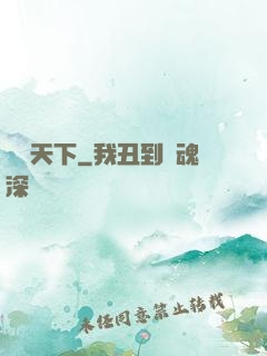 縱劍天下
