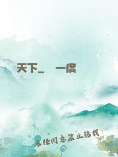 縱劍天下