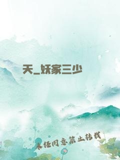 縱橫諸天