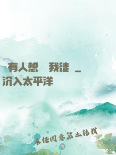 總有人想帶壞我徒孫