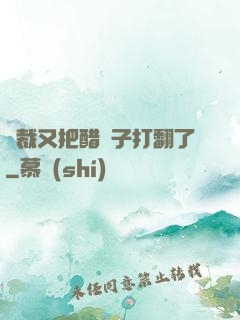 總裁又把醋壇子打翻了