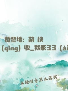 總裁爹地：萌寶快遞請(qǐng)簽收