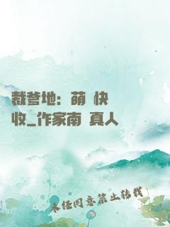 總裁爹地：萌寶快遞請簽收