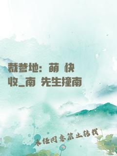 總裁爹地：萌寶快遞請簽收