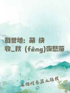 總裁爹地：萌寶快遞請簽收