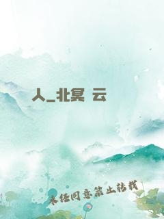 織夢人