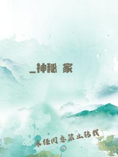 繭