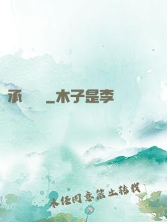 繼承兩萬億