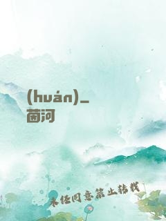 繼絕環(huán)