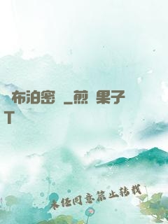 羅布泊密檔