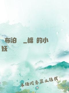 羅布泊尋蹤