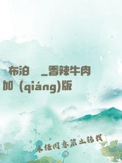 羅布泊尋蹤