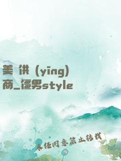 美夢供應(yīng)商