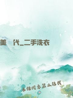 美夢時代