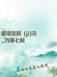 美漫全新紀(jì)元