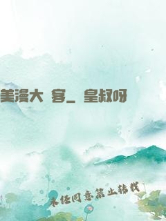美漫大鏢客