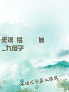 美漫從提問鋼鐵俠開始