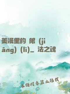 美漫里的無限獎(jiǎng)勵(lì)