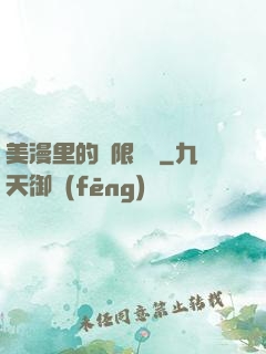 美漫里的無限獎勵