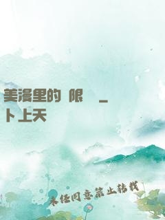 美漫里的無限獎勵
