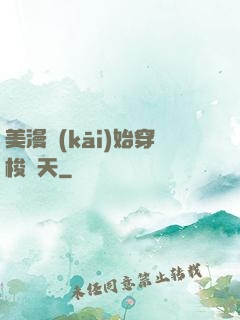 美漫開(kāi)始穿梭諸天