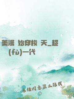 美漫開始穿梭諸天