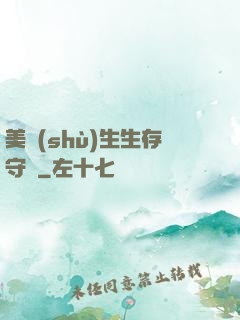 美術(shù)生生存守則