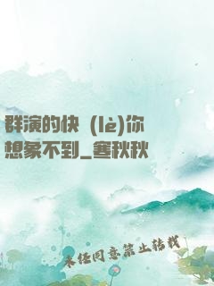群演的快樂(lè)你想象不到