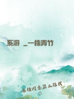 職場系游戲
