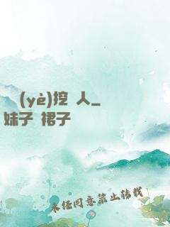 職業(yè)挖寶人