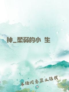 聽神
