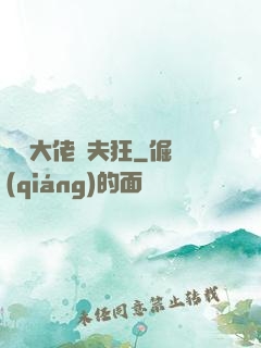 聽說大佬寵夫狂