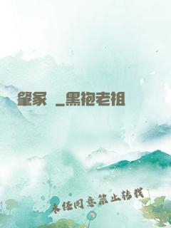 肇冢門