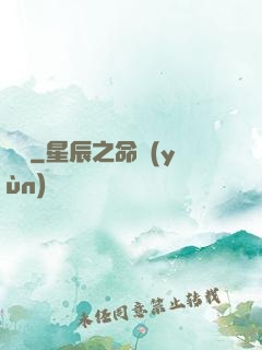 腦裝