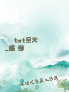 臥鋪媽媽txt全文閱讀