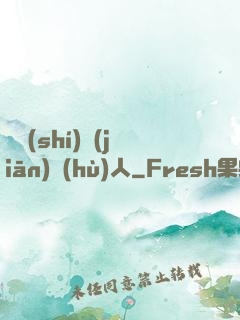 臨時(shí)監(jiān)護(hù)人
