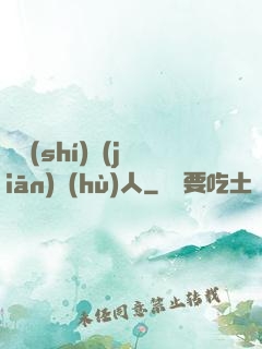 臨時(shí)監(jiān)護(hù)人