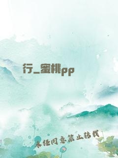 臨淵行