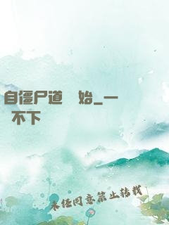 自僵尸道長開始