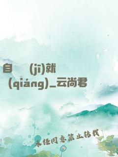 自動掛機(jī)就變強(qiáng)