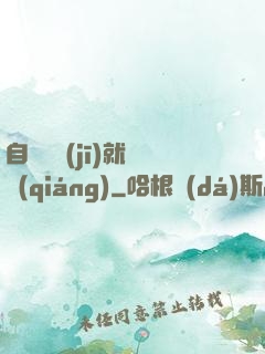 自動掛機(jī)就變強(qiáng)