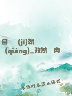 自動掛機(jī)就變強(qiáng)