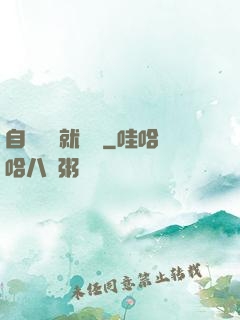 自動掛機就變強