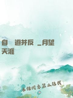 自動閃避并反擊