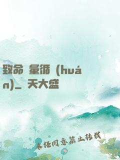 致命電量循環(huán)