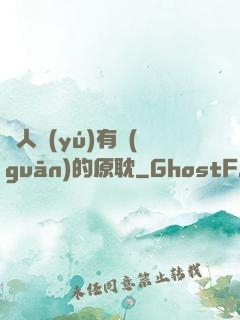 與人魚(yú)有關(guān)的原耽