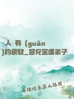 與人魚有關(guān)的原耽